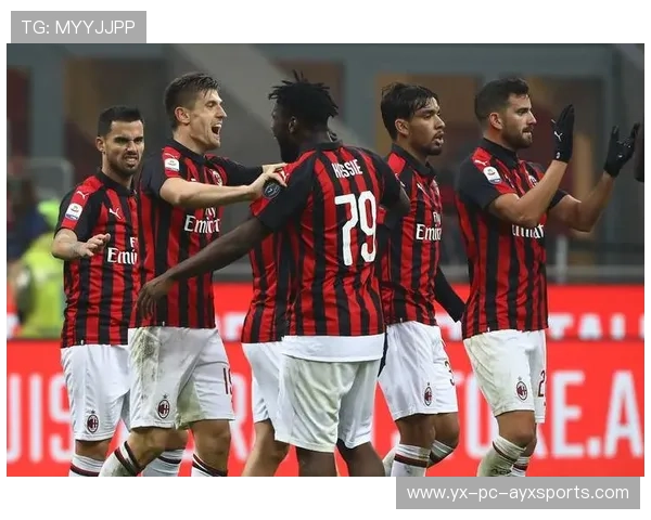 AC米兰中场轮换为球队带来活力