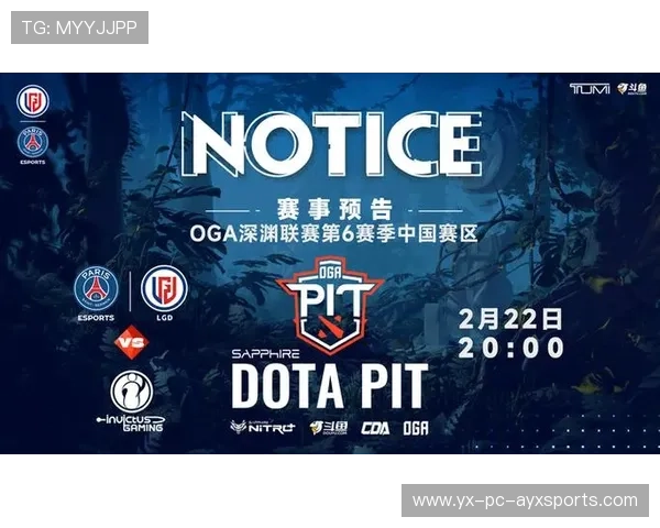 PSG.LGD新赛季目标直指国际大赛冠军，psg.lgd阵容